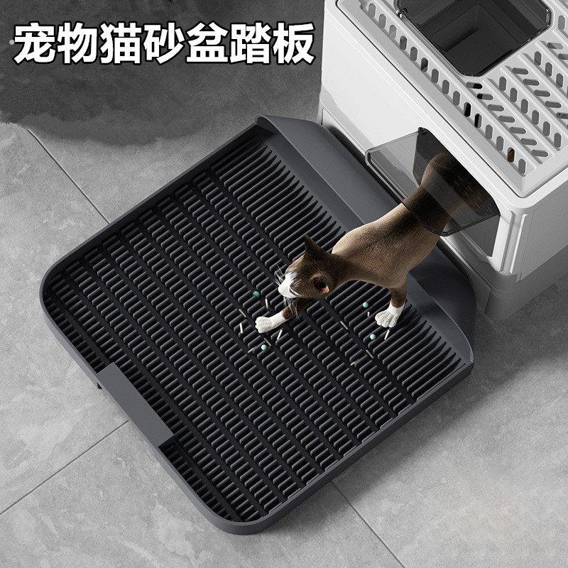 猫砂盆脚踏板宠物猫砂盆垫子猫咪狗狗宠物垫猫用品猫砂垫宠物用品