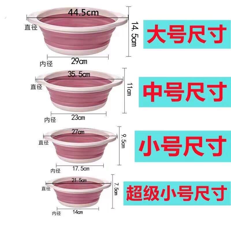 可折叠洗脸盆家用塑料学生宿舍便携式旅行大号洗衣盆洗澡足浴盆子