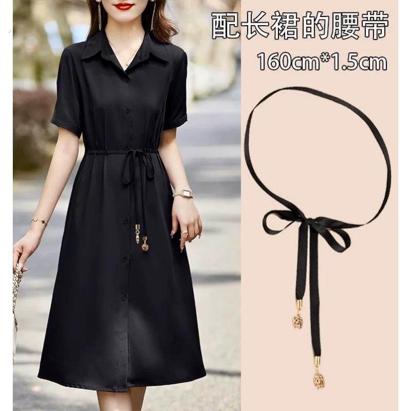 配夏天裙子的腰带黑色装饰真丝桑蚕丝连衣裙收腰细窄长款丝巾腰炼