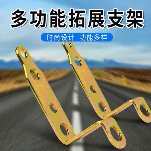 电动车拓展支架多功能滑板车雨伞固定支架射灯底座后照镜延展杆
