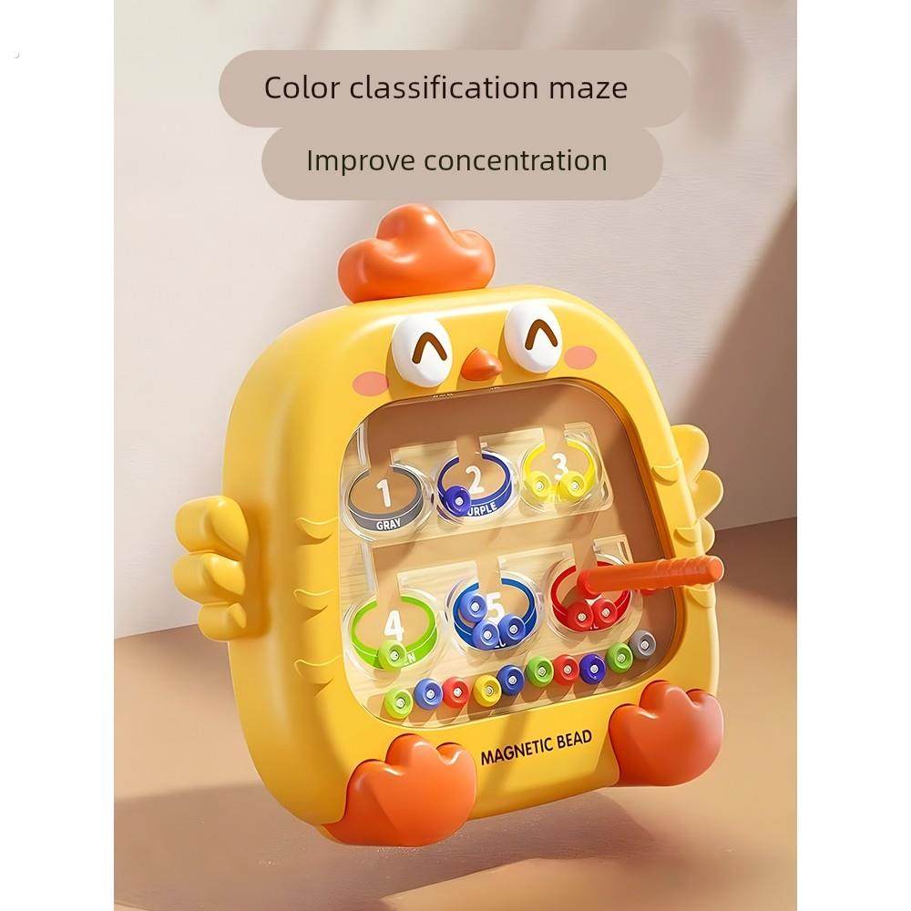 迷宫闯关玩具儿童磁力走珠2岁宝宝3-6专注力训练益智数字颜色分类