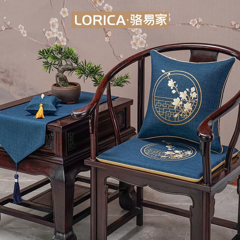骆易家中式沙发椅子坐垫定制红木餐桌椅座垫圈椅太师椅茶桌椅垫子
