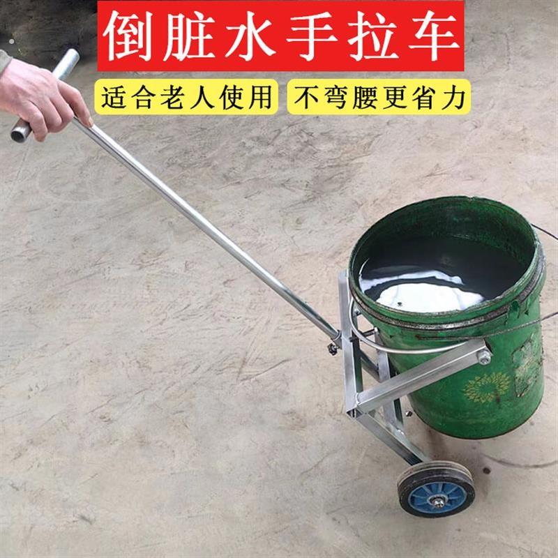 新款倒脏水车手拉式农村家用泔水车自流平拉神器倒垃圾省力手推车