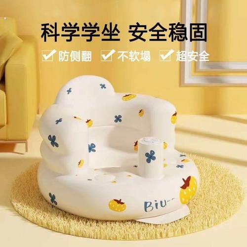 宝宝学坐椅婴儿充气沙发学坐神器儿童防摔训练椅多功能学座椅餐椅