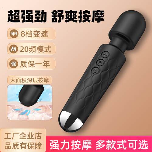 按摩棒电动手持式按摩捶打肩颈椎部腰部背部全身按摩器经络震动仪