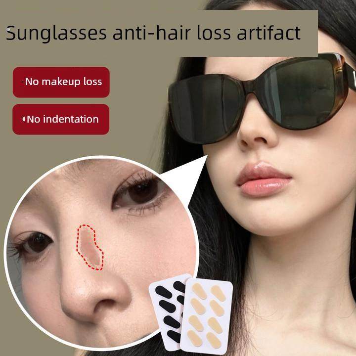 采购产品眼镜，太阳镜，防脏，防化妆，防压痕，鼻垫，防卸妆，不