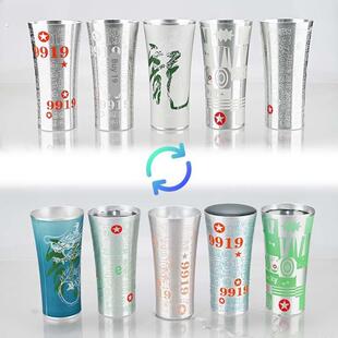 喜力小蛮腰变色铝杯创意铝制冷变啤酒杯高颜值冷饮果汁杯工厂直销