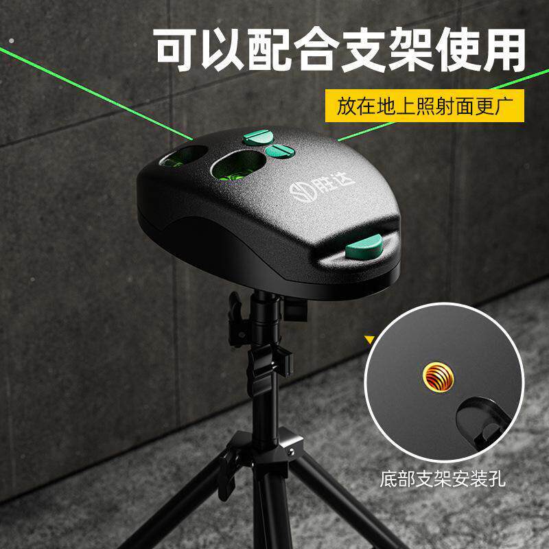 直角红外线激光水平仪高精度水平尺装修打线工具鼠标型地线仪