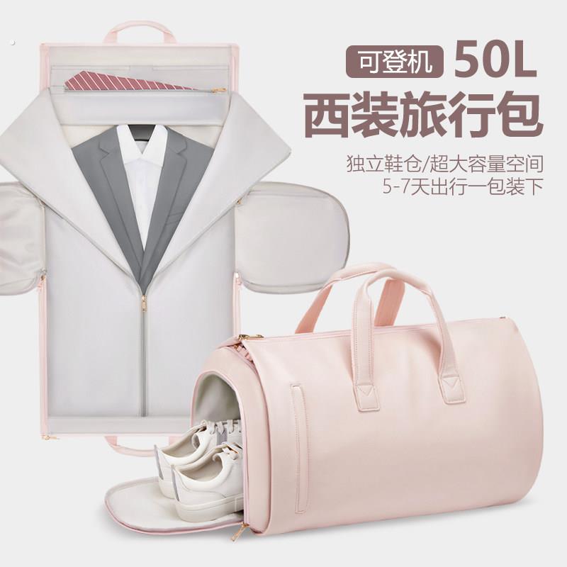 西装收纳袋商务旅行出差专用律师袍手提西服大衣皮草挂袋防尘外罩