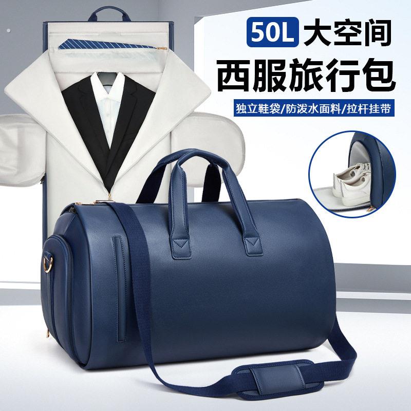 商务出差手提西服套西装袋子收纳袋男女旅行职业装防尘罩手拎袋子