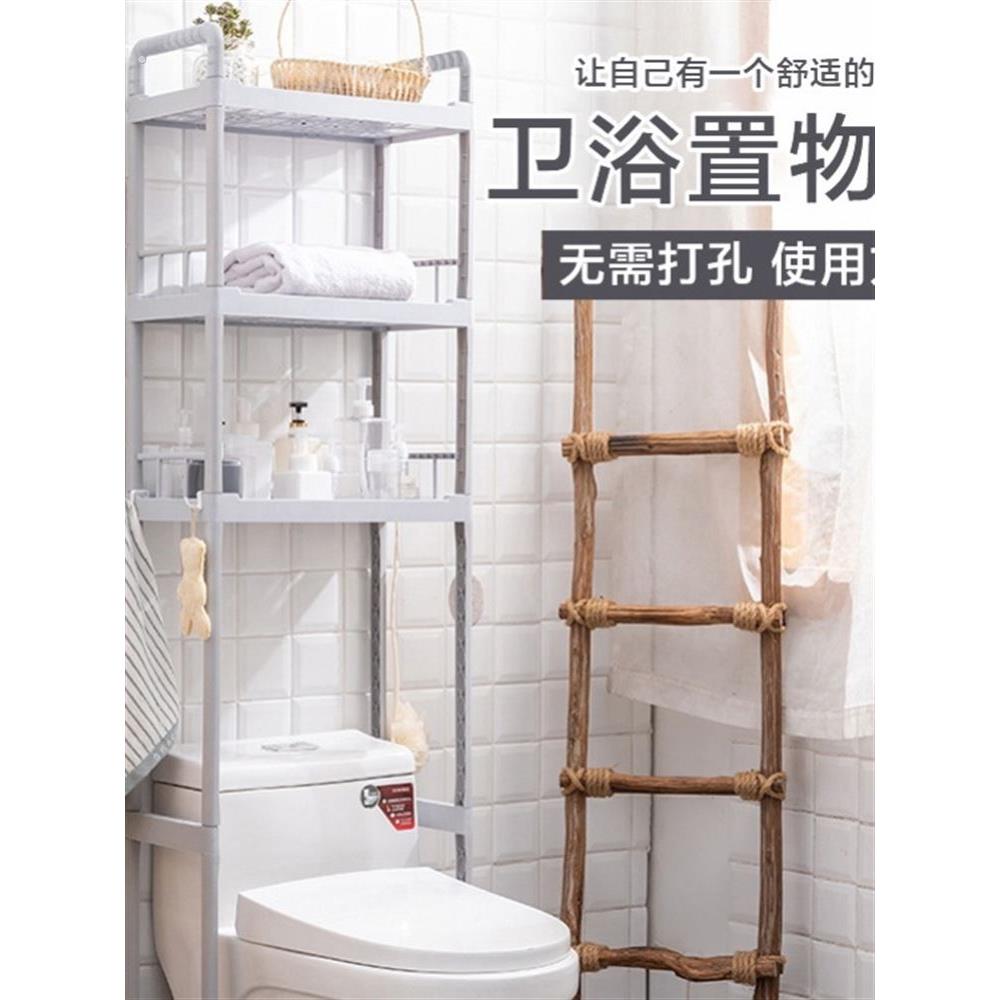 卫生间马桶置物架壁挂墙上厕所洗澡洗手间脸盆架落地式浴室收纳架