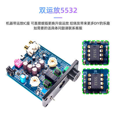 声优创胆耳放TUBE-T2发烧级胆管大推力HIFI台式电子管耳机放大器