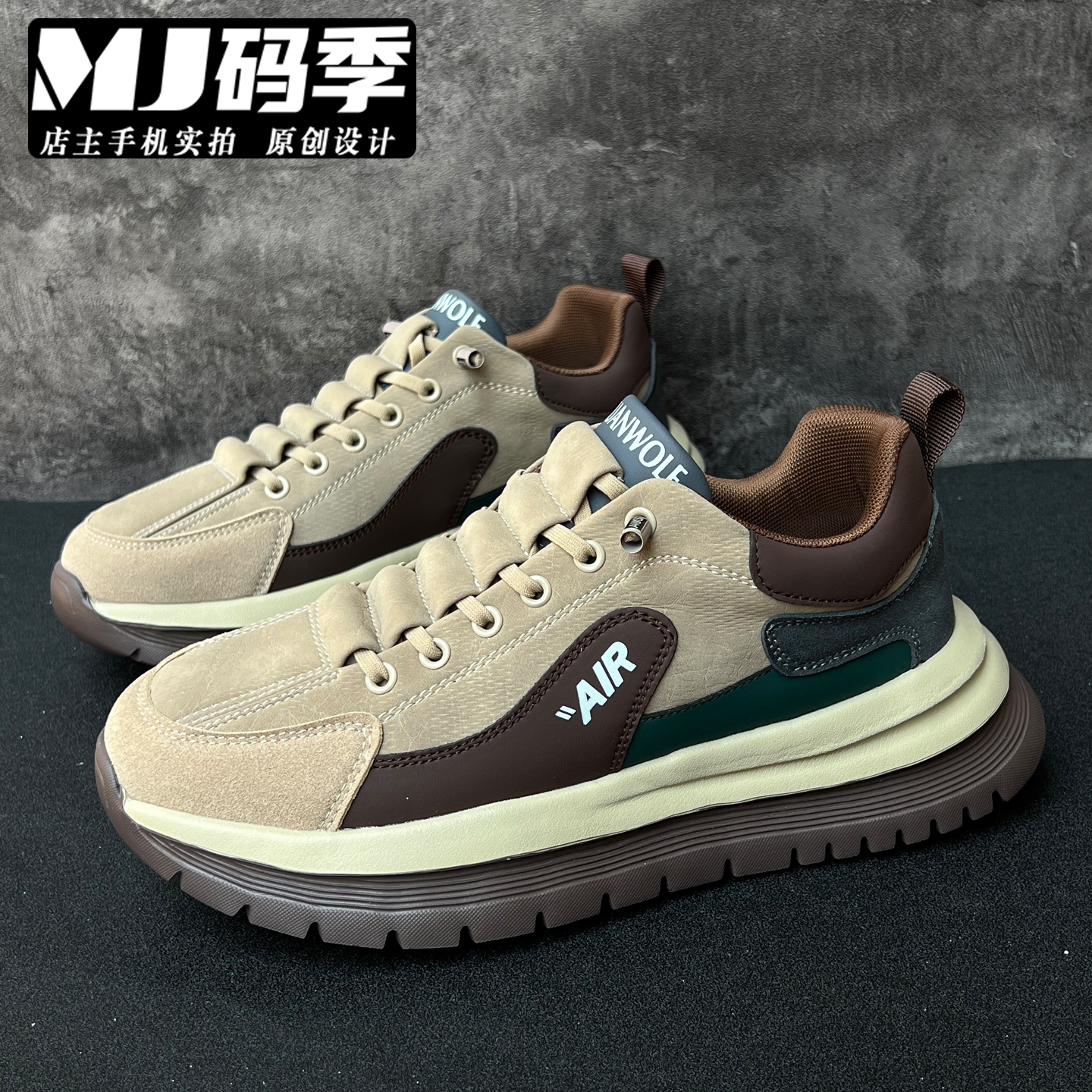 码季一脚蹬阿甘鞋真皮厚底轻奢男鞋子休闲老爹鞋软底潮鞋男运动鞋
