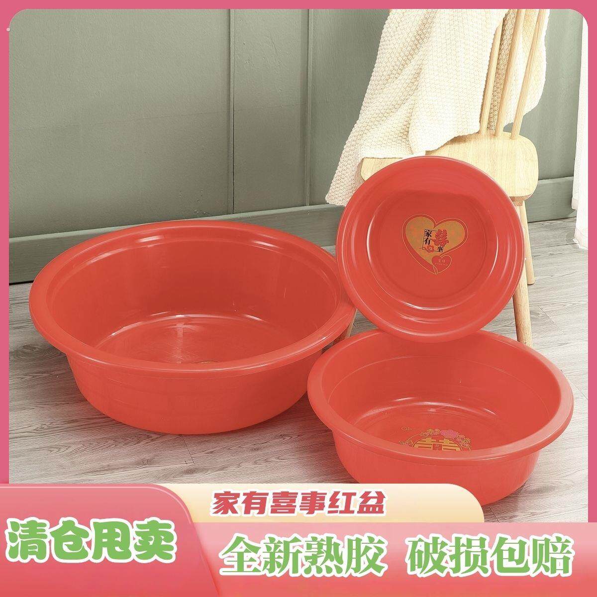 加厚大号塑料盆大圆形盆圆盆特大号洗澡盆洗衣耐用宿舍洗脸盆