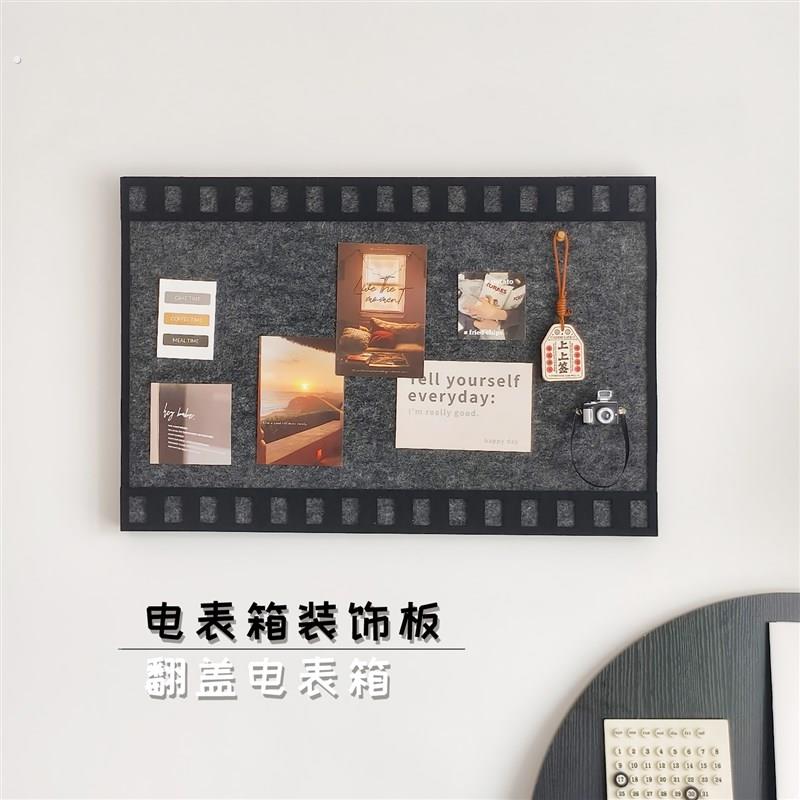 电表箱遮挡装饰画免打孔不伤墙玄关表箱盖板挂画底片风格毛毡板图片