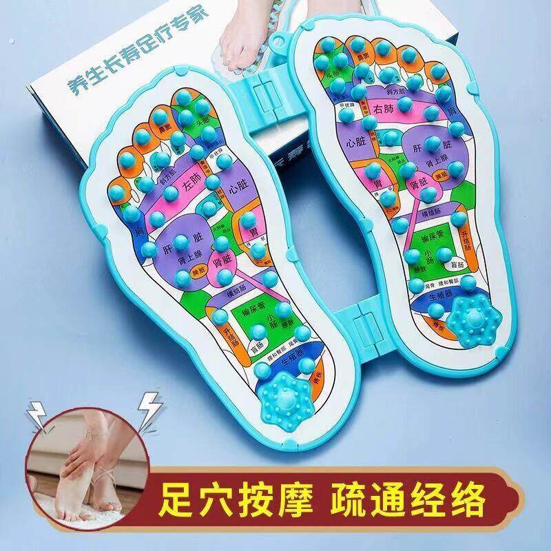 足底按摩器家用养生足疗足部滚珠脚底按摩器磁疗脚部穴位按脚神器