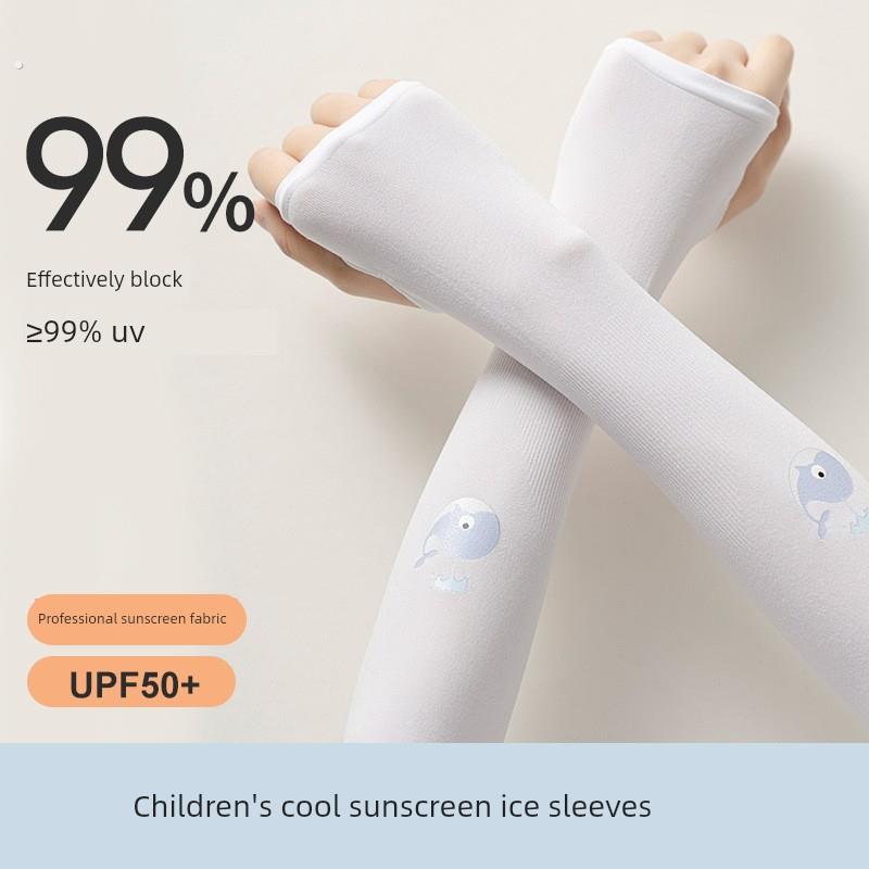0-1岁儿童防晒冰袖薄款防紫外线周岁男孩2岁宝宝婴儿冰袖一岁防蚊
