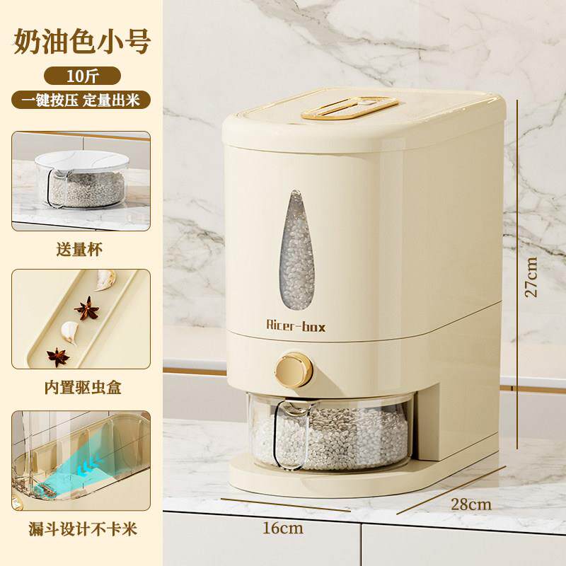 夹缝米桶家用2025新款密封防虫防潮米箱储存容器窄长型米缸