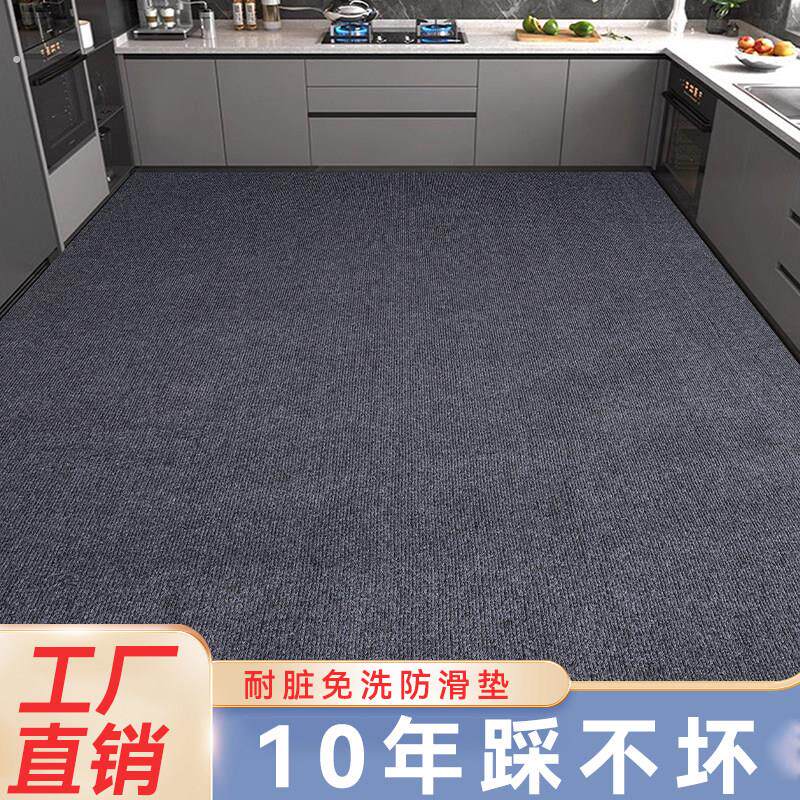 厨房地垫耐脏脚垫吸油防水家用门毯满铺可定制垫子可裁剪入户地毯