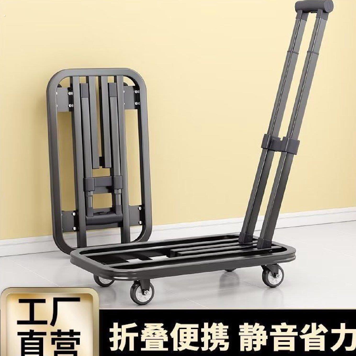 小推车拉货手推车搬运车平板车推车折叠快递家用手拉车可携式购物