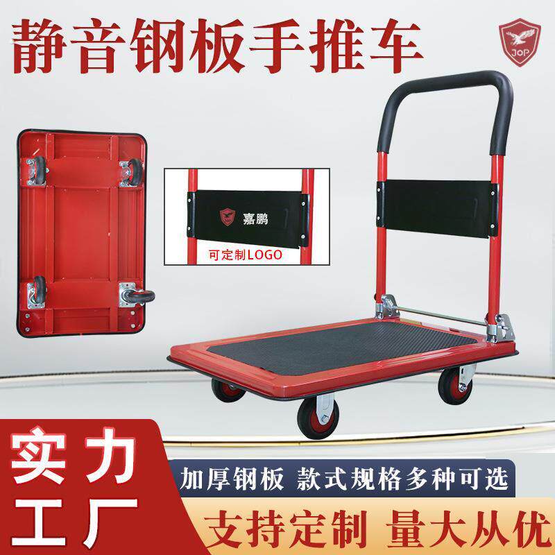 加厚平板车拉货小推车物流电动车搬运车仓库折叠手拉车手推车