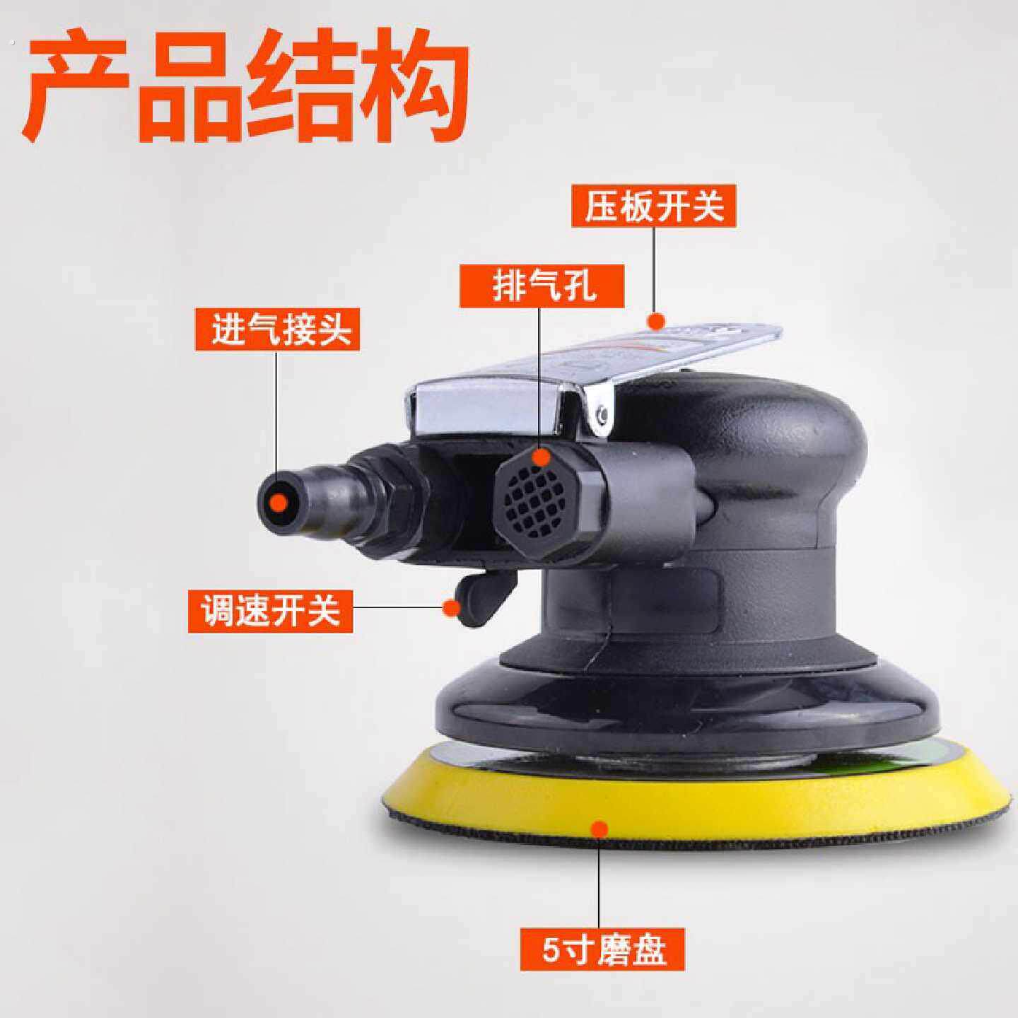 锐壹气动打磨机抛光机5寸砂纸乱纹机打腊磨光机气磨机圆盘砂纸机
