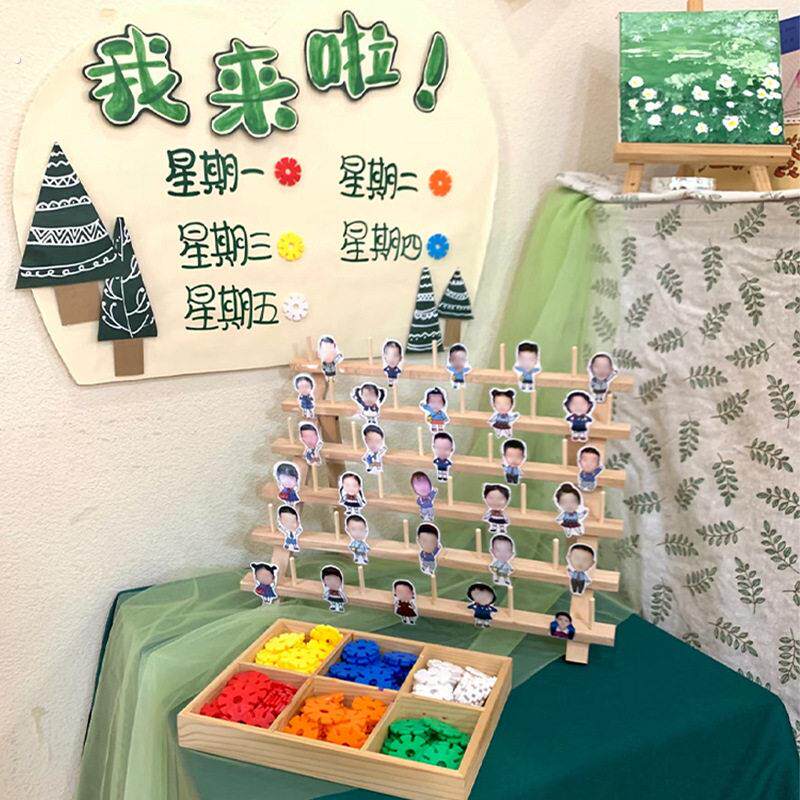 幼儿园签到台环创签到牌支架创意小班中班幼儿签到台