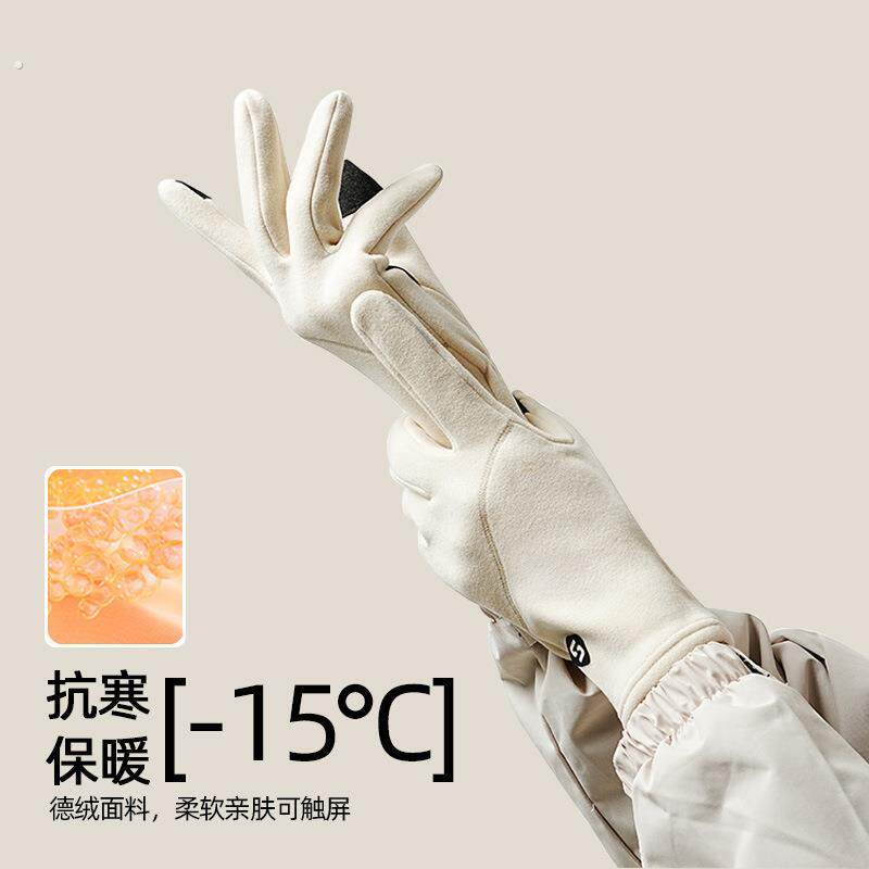 防寒手套女士秋冬加绒防风保暖骑车内衬滑雪内胆手套户外玩雪骑行