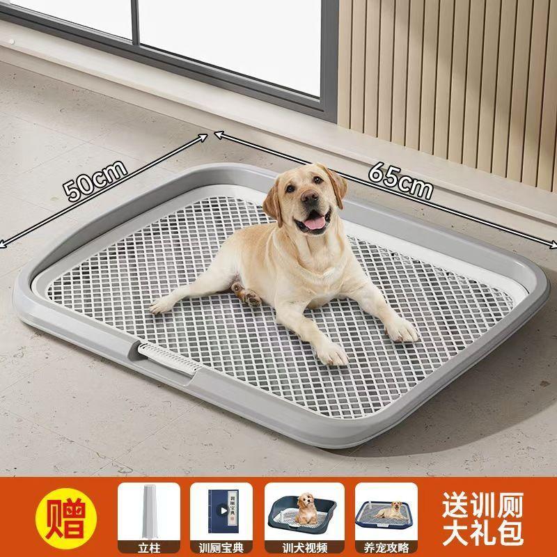 狗狗专用厕所网格狗厕所平板网格可冲水大小型犬专用不湿脚便盆狗