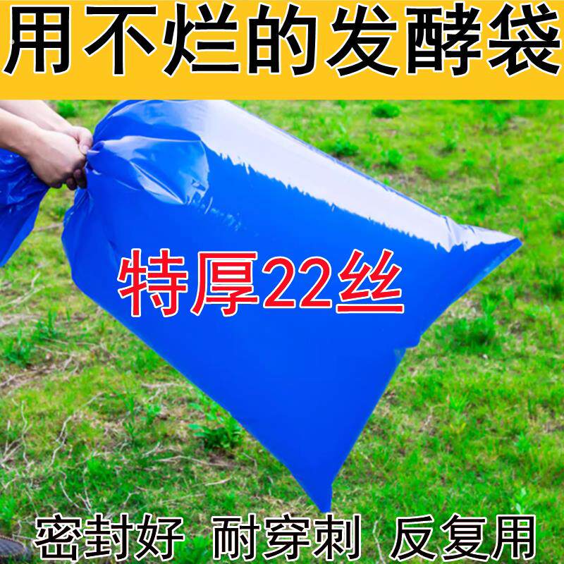 沤肥发酵袋塑料薄膜加厚树叶厨余垃圾堆肥袋鸡粪便发孝袋家庭有机