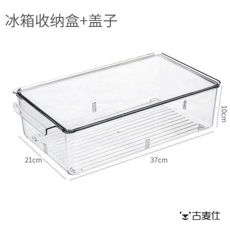 长方型塑料盒加高加深收纳盒长方形透明带有盖子冰箱保鲜盒分类