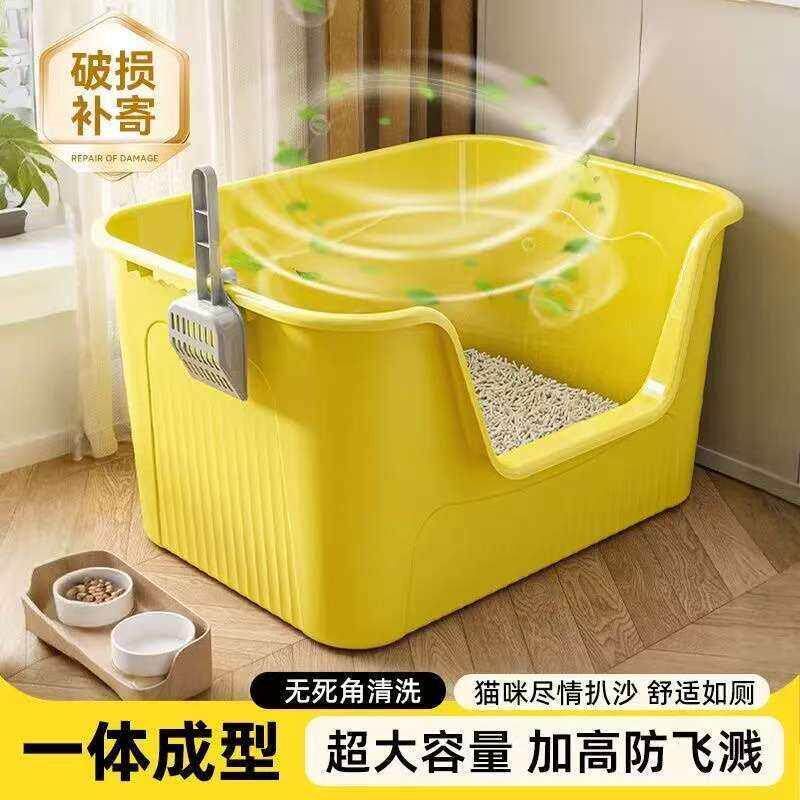超高砂盆超大防外半封闭加高巨型开放式厕所巨大布偶加厚缅因沙盆
