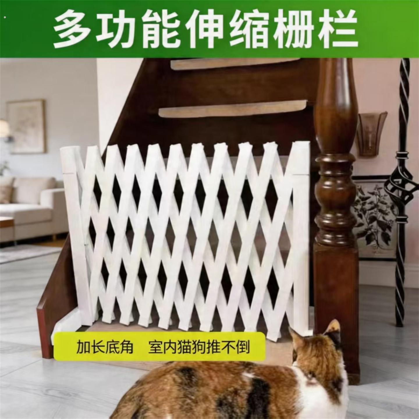 狗狗围栏栅栏室内门口网格庭院实木楼梯口拦狗防跳环保室外店铺用