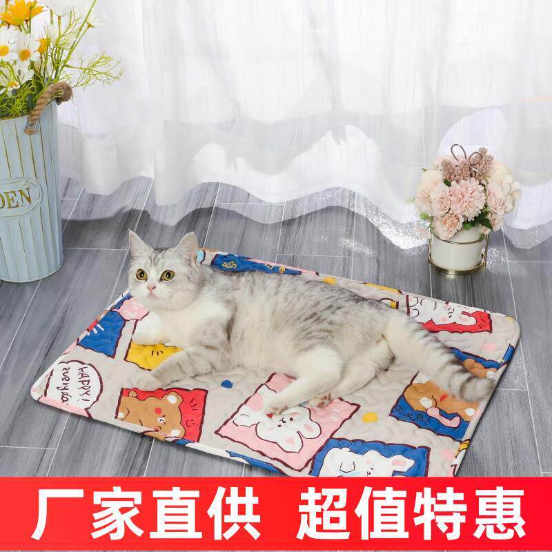 四季宠物地垫狗狗垫子睡觉用猫咪睡垫夏天凉席狗窝笼子垫板用品