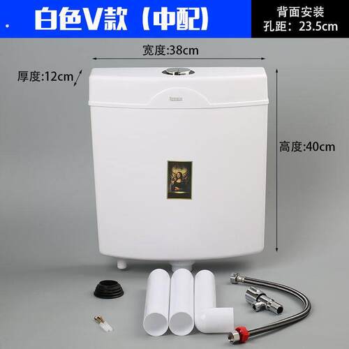 化妆室冲水箱厕所家用蹲便器节能冲水箱马桶便盆便池蹲坑水箱配件