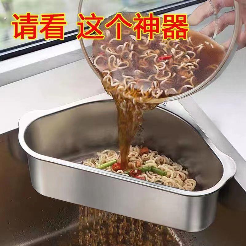 水槽沥水篮304不锈钢洗菜池盘剩菜过滤网厨房神器收纳架挂篮