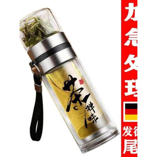 双层茶分离杯玻璃杯过滤便携式水杯男女茶杯