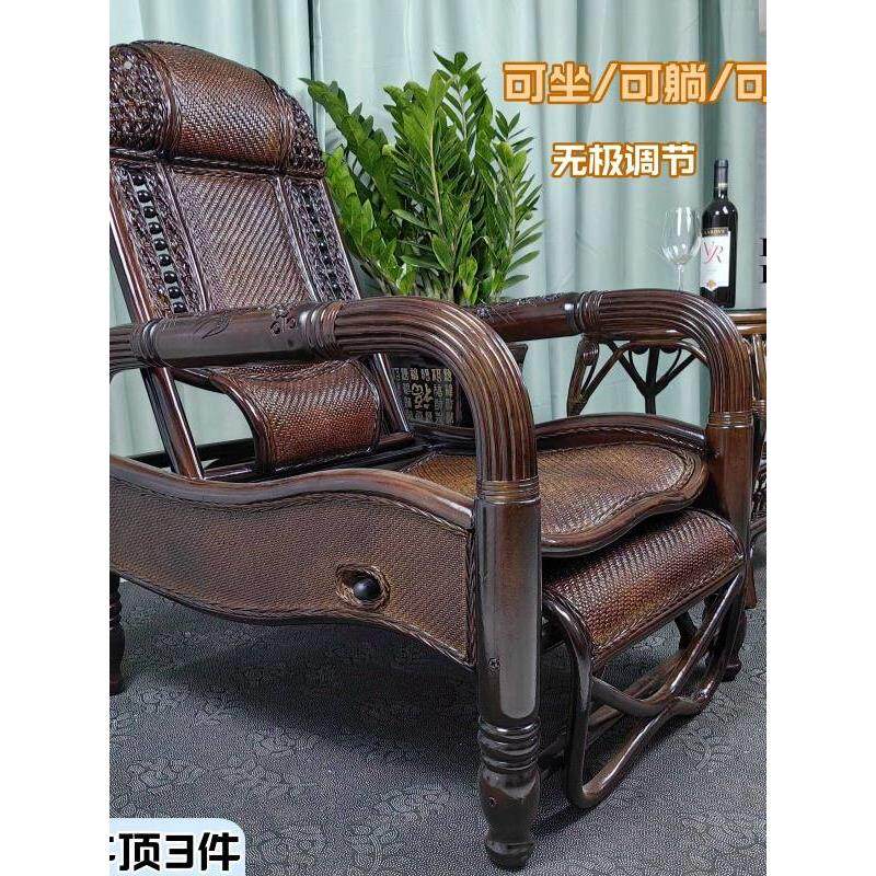 懒人藤躺椅家用午睡老人可坐折叠摇椅可躺藤编阳台单人藤椅