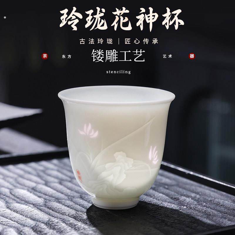 玲珑羊脂玉瓷主人杯女士个人专用品茗杯功夫茶具家用高档小喝茶杯