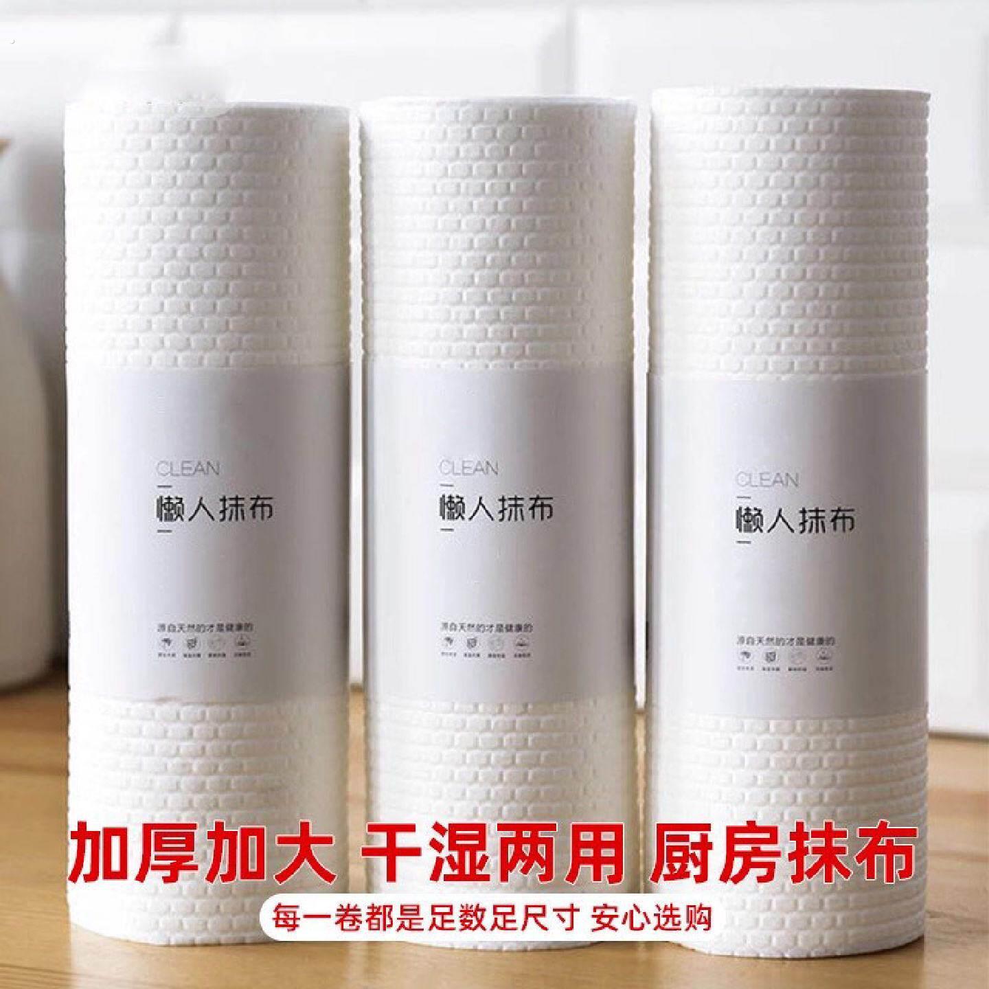 懒人抹布干湿两用厨房纸巾吸水吸油清理锅铲厨具用品一次性抹布