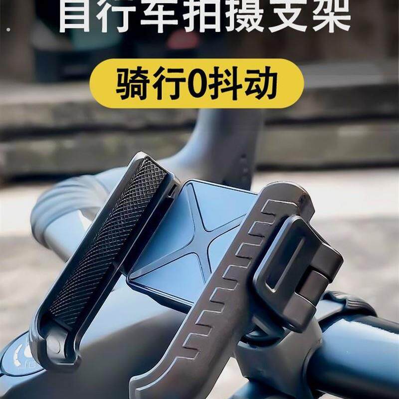 山地公路自行车导航手机支架防震骑行装备防抖稳固拍摄专用支架