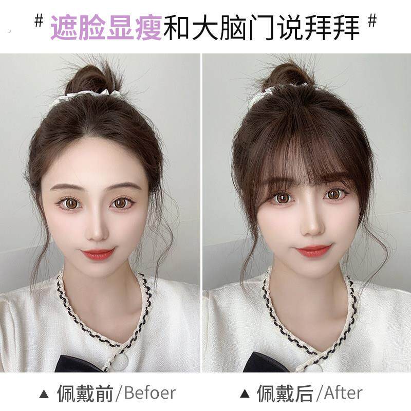 真发法式浏海假发女自然空气假浏海网红前额无痕浏海假发片头帘薄