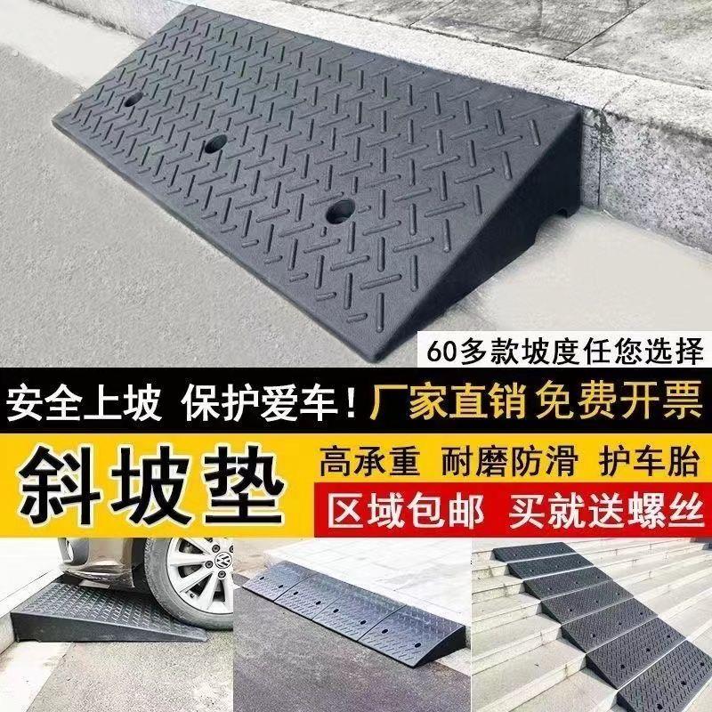 楼梯台阶踏板脚踏板踩脚延坡塑料垫脚凳踏步板爬坡实用垫高阶梯