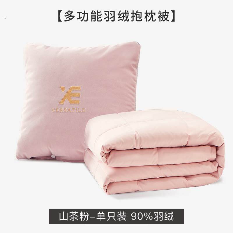 羽绒抱枕两用被子车载车用汽车三合一折叠羽绒毯办公室午睡毯车内