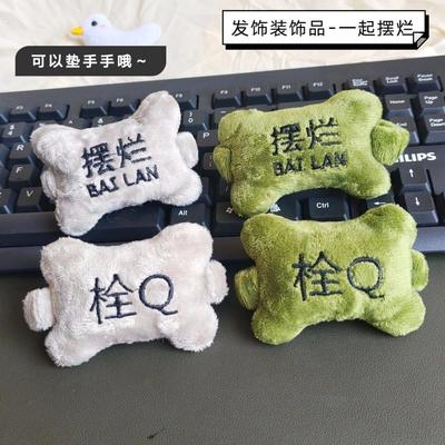 鼠标垫护手腕小枕头手枕松紧带键盘打字防磨手托手垫办公室护腕托