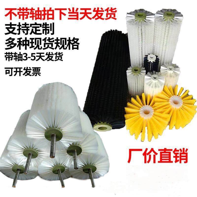 工业清洗尼龙丝滚筒刷厂家加工定做小型除尘硬毛空心圆形毛刷辊轮