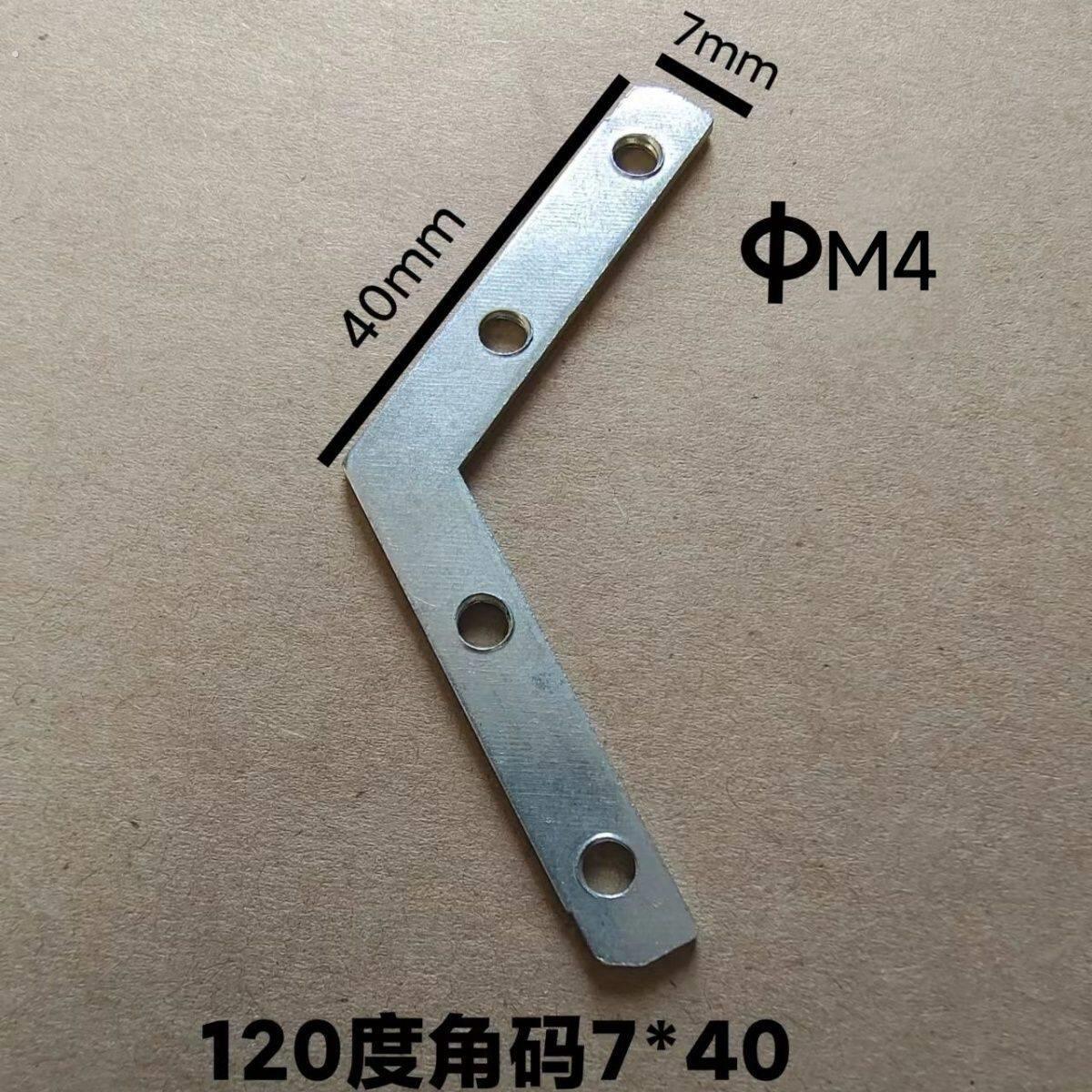 120度角码六边形灯箱角码好用超值