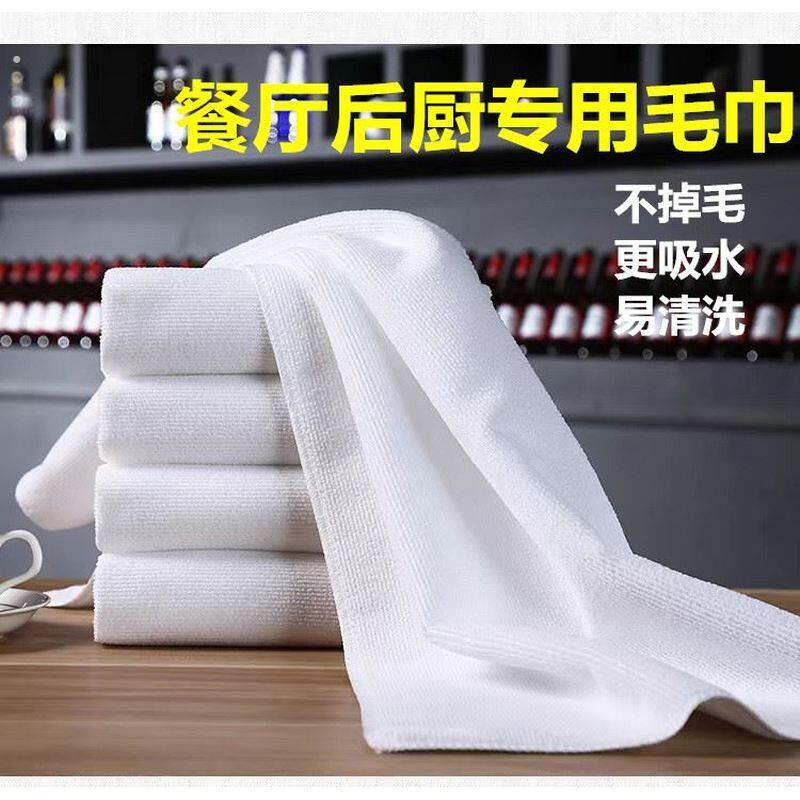消毒柜垫布隔锈商用擦餐具饭桌后厨饭店餐厅用擦碗厨房白毛巾垫布