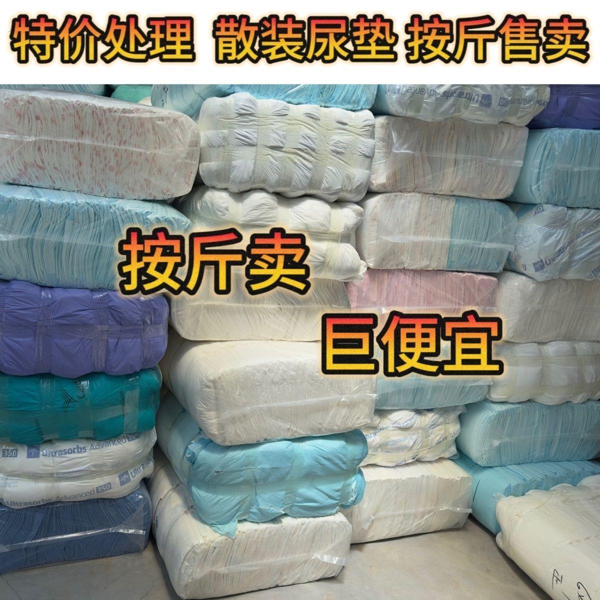 价湿尿斤不子按特轻迪片处尿兔微狗除瑕泰隔垫理尿疵尿宠尿物布狗