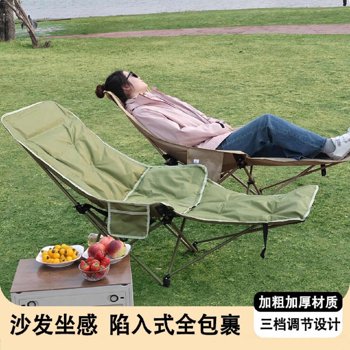 躺椅户外折叠椅可携式月亮椅露营椅子露营懒人沙发椅办公室午休神